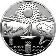 2 Hryvni The ХХXІІ Olympic Games, Ukraine, 2020 reverse image