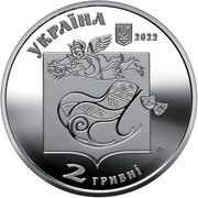 2 Hryvni Pavlo Hlazovyi obverse image