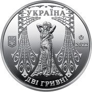 2 Hryvni Solomiya Krushelnytska obverse image
