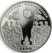 5 Hryven 1100 Years of Perejaslav-Khmelnytskyi, Ukraine, 2007 reverse image