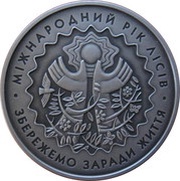 5 Hryven International Year of Forests, Ukraine, 2011 reverse image