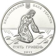 5 Hryven Dniprova Chaika obverse image