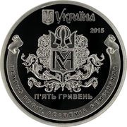 5 Hryven National University of Kyiv-Mohyla Academy obverse image