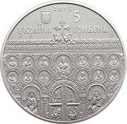 5 Hryven The Dormition Cathedral in the City of Volodymyr-Volynskyi obverse image