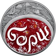 5 Hryven Ukrainian Borshch, Ukraine, 2023 reverse image