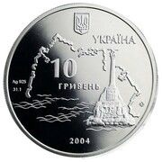 10 Hryven Defence of Sevastopol obverse image