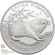 10 Hryven Sandy Mole Rat, Ukraine, 2005 reverse image