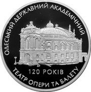 10 Hryven Odesa Opera and Ballet Theatre, Ukraine, 2007 reverse image