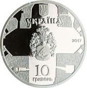 10 Hryven St. Catherine's Church in Chernihiv obverse image