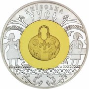 20 Hryven Kyivan Rus reverse image