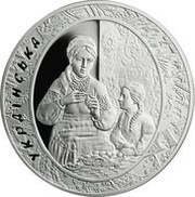20 Hryven Ukrainian Pysanka, Ukraine, 2009 reverse image
