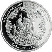 20 Hryven Schedryk obverse image