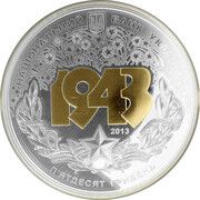 50 Hryven Battle of the Dnipro obverse image