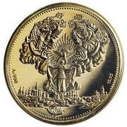 200 Hryven Kyiv-Pechersk Lavra reverse image