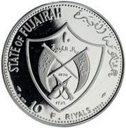 10 Riyals - Mohammed Apollo XIII obverse image