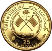 25 Riyals - Khālid III Mona Lisa obverse image