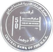50 Dirhams - Khalifa Khalifa / Zayed, United Arab Emirates, 2021 reverse image