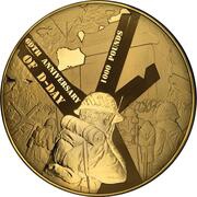1000 Pounds - Elizabeth II D-Day, United Kingdom, 2004 reverse image