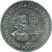 5 Pounds - Elizabeth II 70th Birthday, United Kingdom, 1996 reverse image