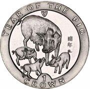 1 Crown - Elizabeth II Year of the Pig, United Kingdom, 1995 reverse image