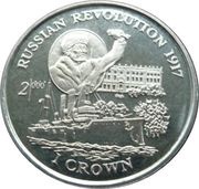 1 Crown - Elizabeth II Russian Revolution 1917, United Kingdom, 1999 reverse image