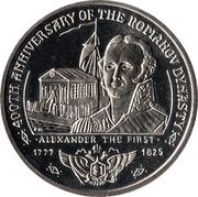 1 Dollar - Elizabeth II Alexander I, United Kingdom, 2013 reverse image