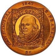 5 Dollars - Elizabeth II Stamp - Franklin reverse image