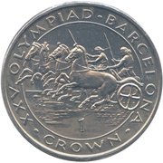 1 Crown - Elizabeth II Chariot Racing, United Kingdom, 1991-1992 reverse image