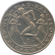 1 Crown - Elizabeth II Long Distance Runners, United Kingdom, 1991-1992 reverse image