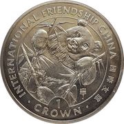 1 Crown - Elizabeth II International Friendship China, United Kingdom, 1993 reverse image