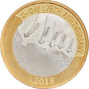 2 Pounds - Elizabeth II D-Day Anniversary; Silver Piedfort, United Kingdom, 2019 reverse image
