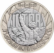 2 Pounds - Elizabeth II 5th portrait; 75th VE Day, United Kingdom, 2020 reverse image