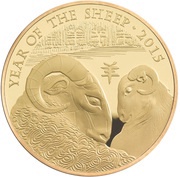500 Pounds - Elizabeth II Year of the Sheep; Gold Proof, United Kingdom, 2015 reverse image