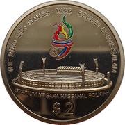 2 Dollars - Hassanal Bolkiah 20th SEA Games reverse image