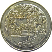 20 000 Bolívares Maracay Port reverse image