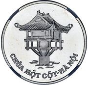 10 Đồng Pagoda; Silver issue reverse image