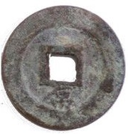 1 Cash - Cảnh Hưng Thông Bảo; Bạch, Vietnam, 1740-1776 reverse image