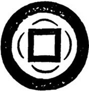 1 Cash - Cảnh Hưng Thông Bảo; Seal script; with crescent, Vietnam, 1740-1786 reverse image