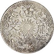 3 Tiền - Minh Mạng Thông Bảo reverse image