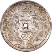 3 Tiền - Tự Đức, Vietnam, 1848-1883 reverse image