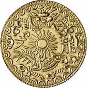 5 Tiền Gold) - Minh Mạng (Thông Bảo reverse image