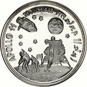 2 Rials Apollo 11, Yemen, 1969 reverse image