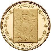50 Rials Mona Lisa reverse image