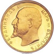 20 Leva - Ferdinand I Independence obverse image