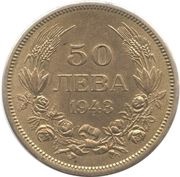 50 Leva - Boris III reverse image