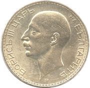 100 Leva - Boris III obverse image