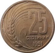 25 Stotinki reverse image
