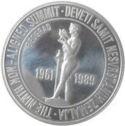 50 000 Dinara Non-aligned Summit reverse image