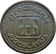 2 Dinara obverse image