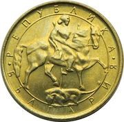 2 Leva obverse image
